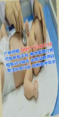 大名生子医学检验公司